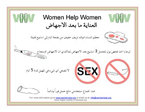 WHW after abortion care Arabic